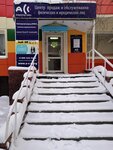 АСС (ulitsa Molodosti, 4А), proveedor de servicios de internet