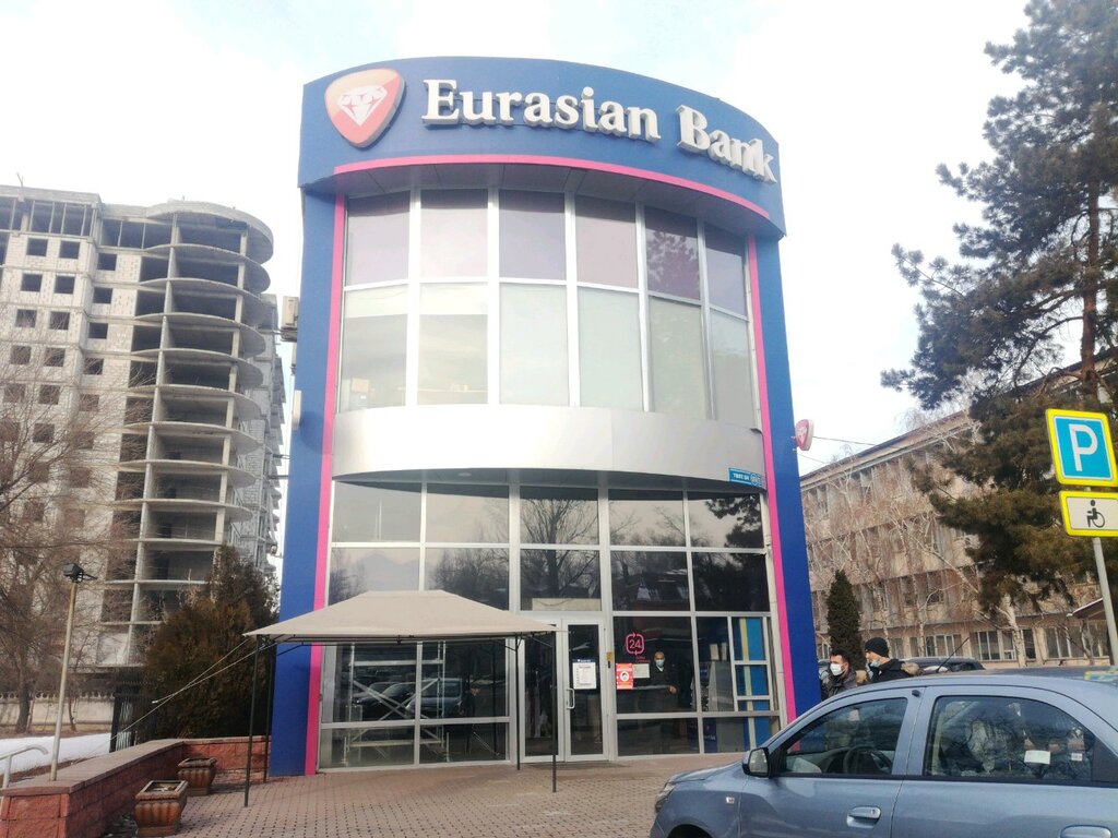 Банк Eurasian Bank, Алматы, фото