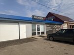 Avtobum69 (ulitsa Osvobozhdeniya, 205Б), car service, auto repair