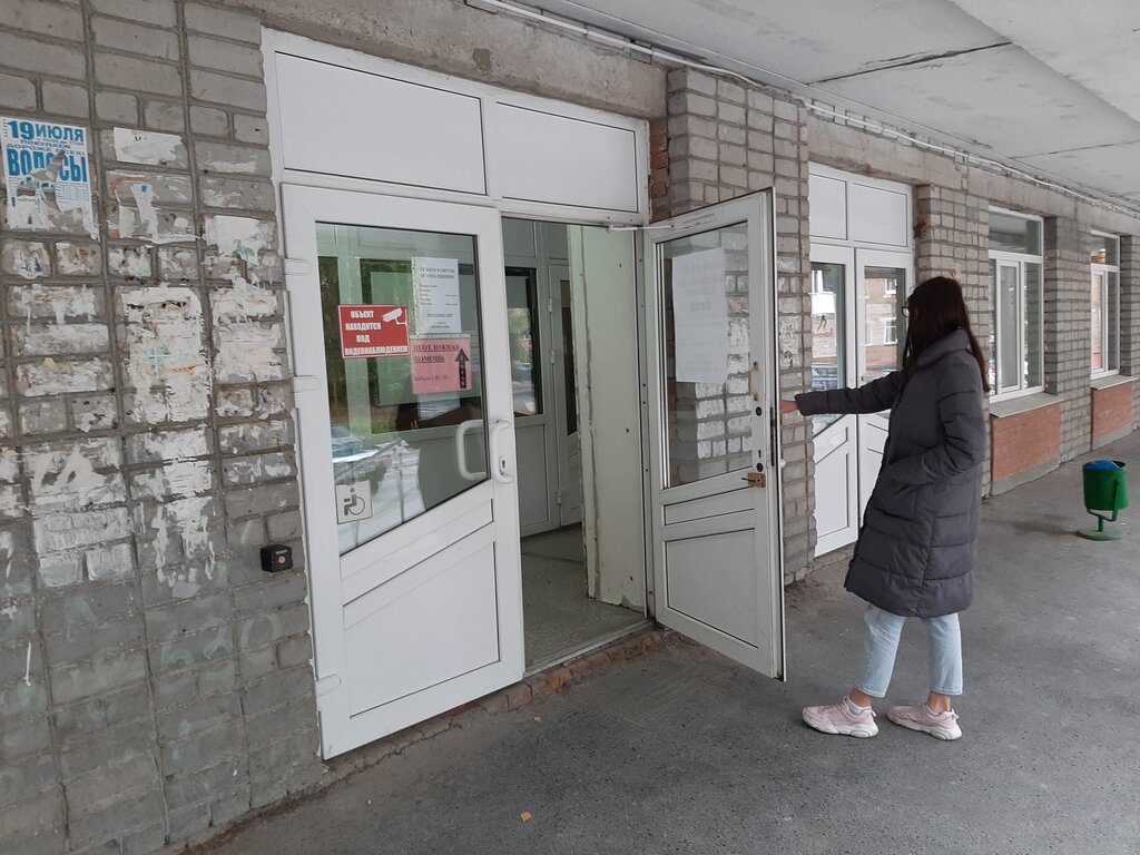 Hospital Gbuz Sverdlovskoy oblasti Reftinskaya gorodskaya bolnitsa, Sverdlovsk Oblast, photo