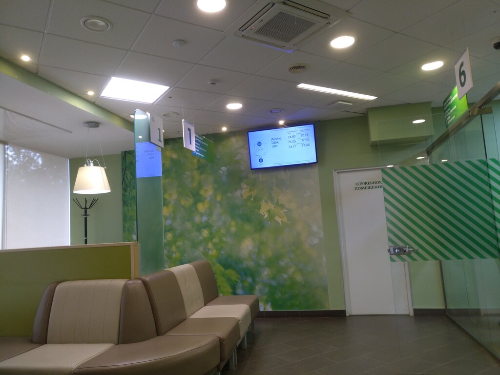 Банк СберБанк, Волжский, фото