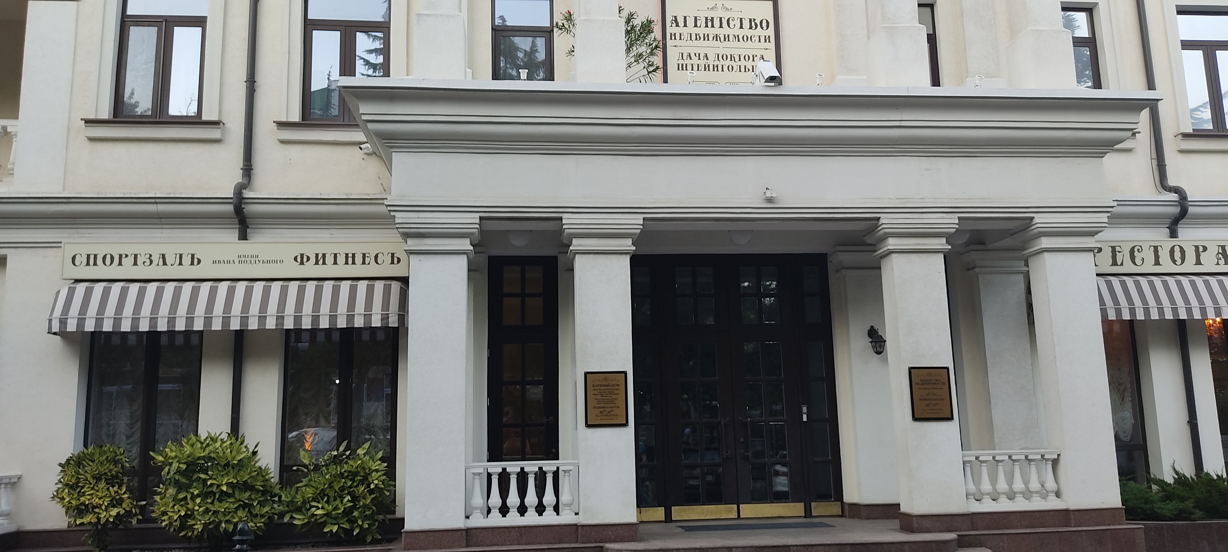 Фото Дача Штейнгольца