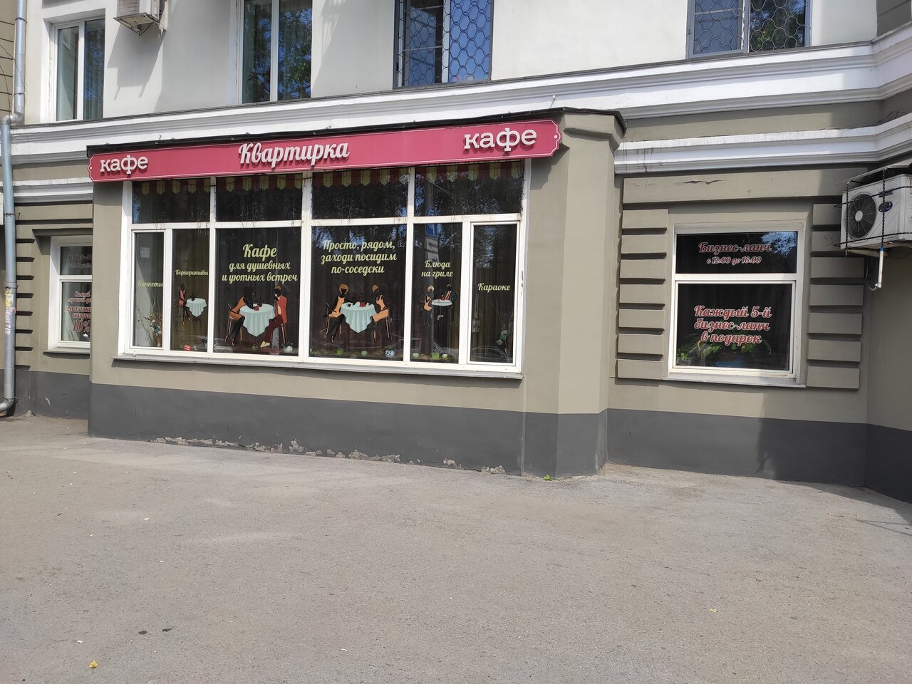 Карта новокузнецк курако