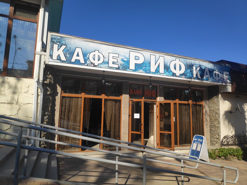 Кафе в лазаревском