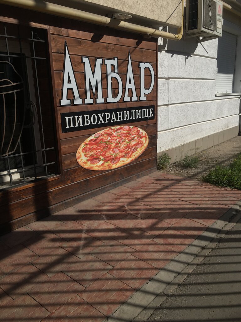 Restaurant Ambar, Sevastopol, photo