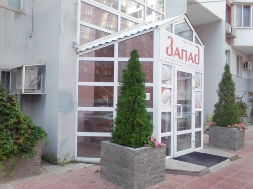 Строительная компания вест самара