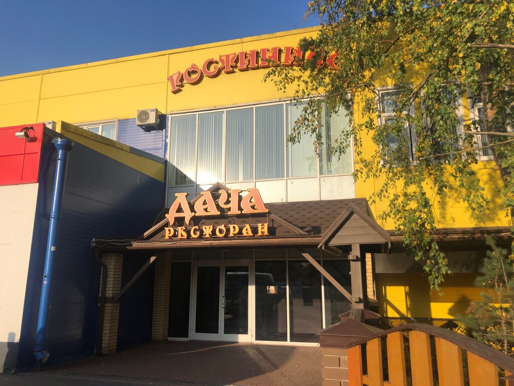 Дача ленинградское ш 1 д васкелово фото