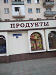 Yukon (ulitsa Nogmova, 85/171), grocery