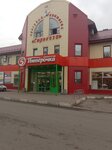 Стрекоза (Zavodskaya ulitsa, 28) ، مركز تسوق