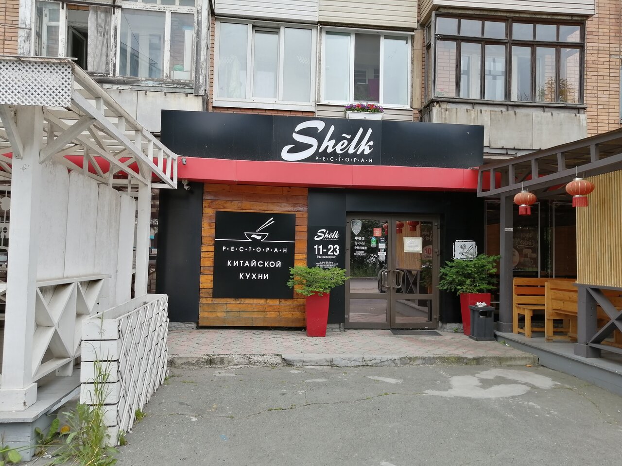 Станюковича 12 владивосток карта