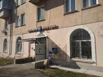 Отделение почтовой связи № 692751 (ул. Кирова, 91), почтовое отделение в Артёме