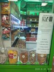 Магазин сухофруктов (Krasnogo Mayaka Street, 16Б), nueces, snacks, frutos secos