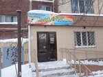 Vedanta (Republic Avenue, 47), servicios de tutoría