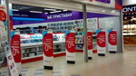 Tsentr (Ivana Yakovleva Avenue, 4Б), tienda de electrodomésticos