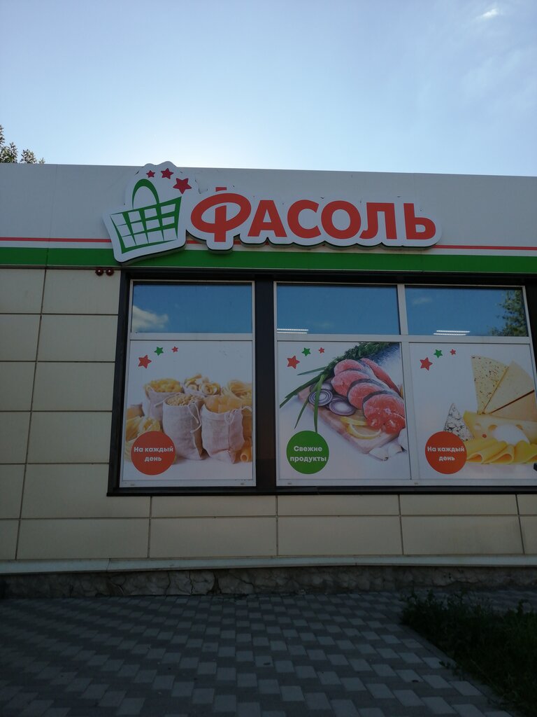 Басово прудный тула карта