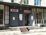 Василёк (ул. Володарского, 8), магазин пива в Сестрорецке