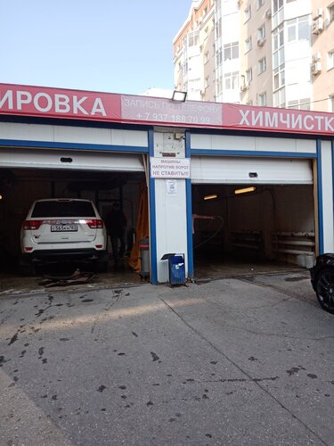 Мойка радиаторов самара