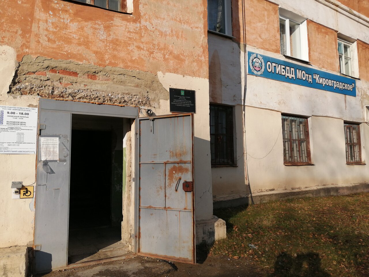 Новости - Управление Федеральной Службы судебных приставов по Калининградской об