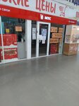 Mts (ulitsa Mikhalitsyna, 5), mobile phone store