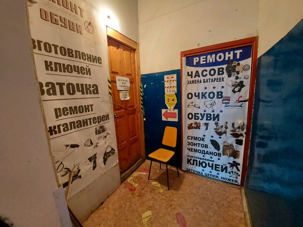 Ремонт ларгус уфа