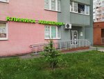 Авиценна+ (3rd Pokrovskiy Drive, 2), medical center, clinic