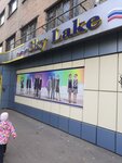 Sky Lake (Dzherinskogo Street, 24/2), children's clothing store