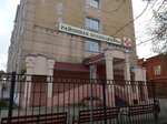 Родниковская центральная районная больница (Rodniki, ulitsa Lyubimova, 7) ، مستشفى