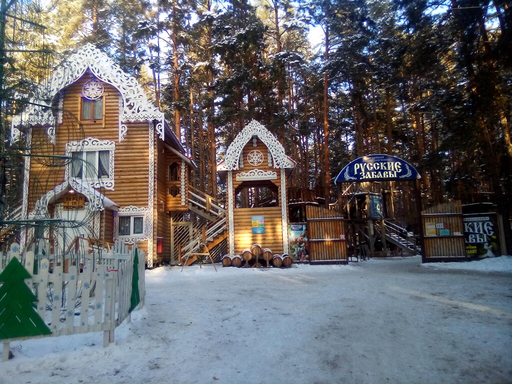 Зоопарк Ульяновский зоопарк, Семейный парк развлечений Русские Забавы, Ульяновск, фото