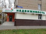 Авангард (ул. Жулябина, 3, Электросталь), агентство недвижимости в Электростали