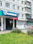 Velikan (Zapadniy District, Mira Avenue, 28к1), shopping mall