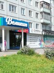 Velikan (Mira Avenue, 28к1), shopping mall