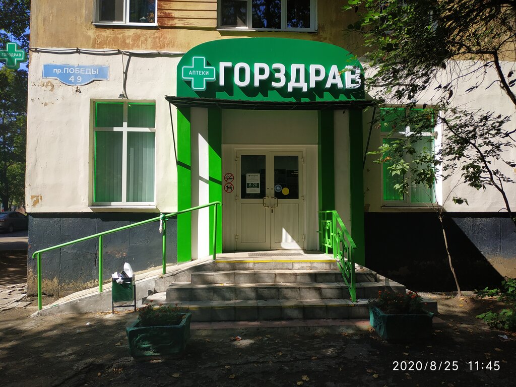 Ступино проспект победы 41 карта