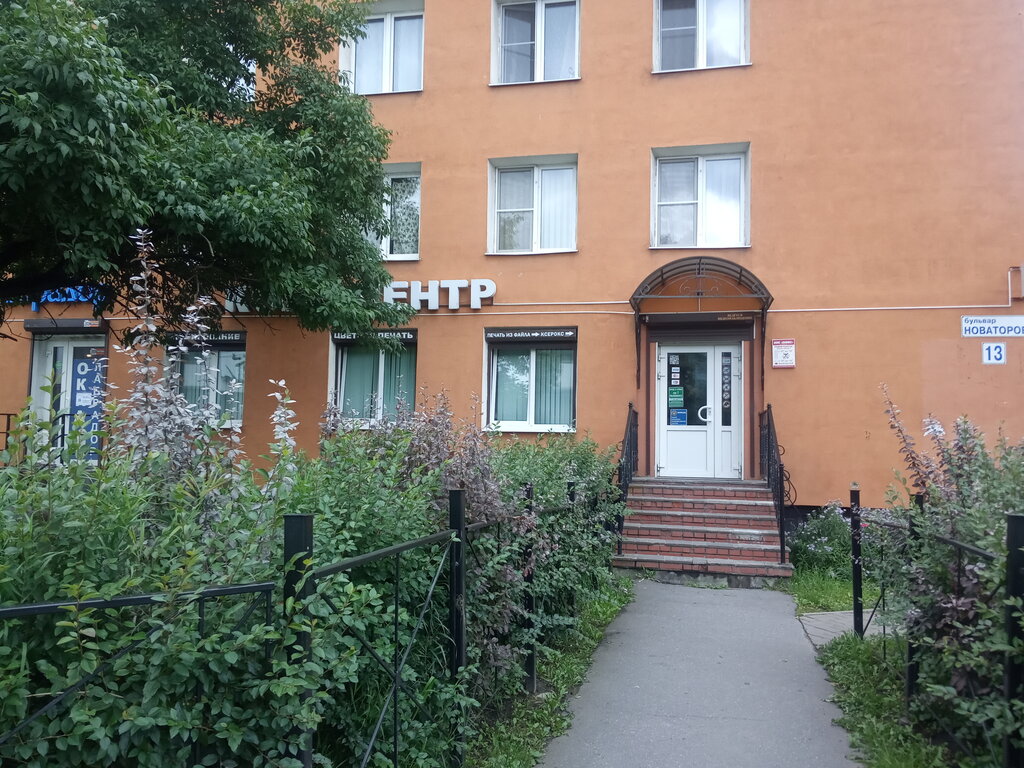 Copy center Operativnaya poligrafiya Onix, Saint Petersburg, photo