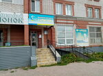 Meditsinsky tsentr Garmoniya (ulitsa Karla Marksa, 49А), medical center, clinic
