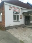 Mop Op Kombinat shkolnogo pitaniya (ulitsa V. Tereshkovoy, 2А), food production facility
