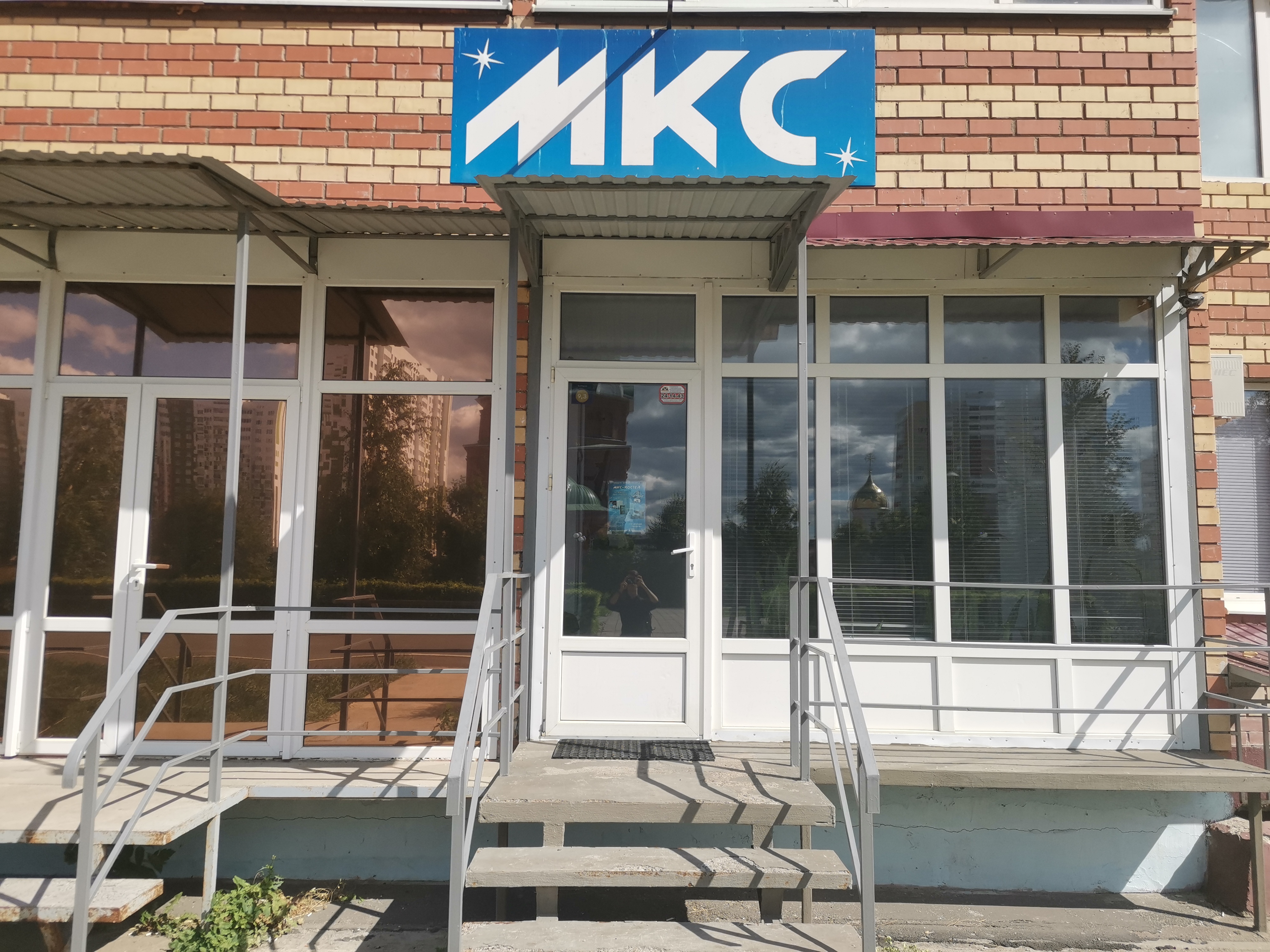 Фото МКС-Хостел