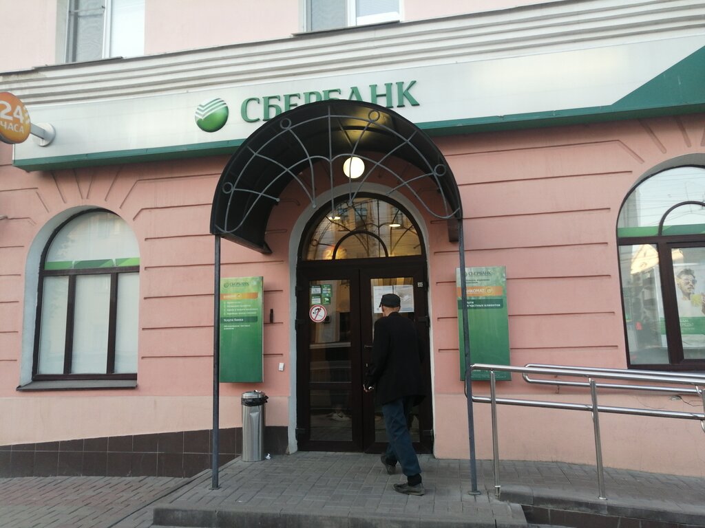 Банк СберБанк, Тамбов, фото