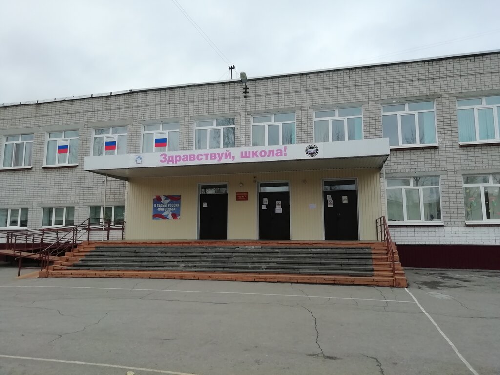 Ульяновск школа 66 карта