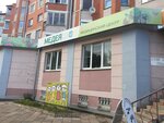 Медея kids (Leningradskaya ulitsa, 40), children's medical center