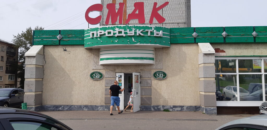 Бампер 21 чебоксары каталог