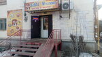 Муслима (ulitsa Lenina, 12), cafetería