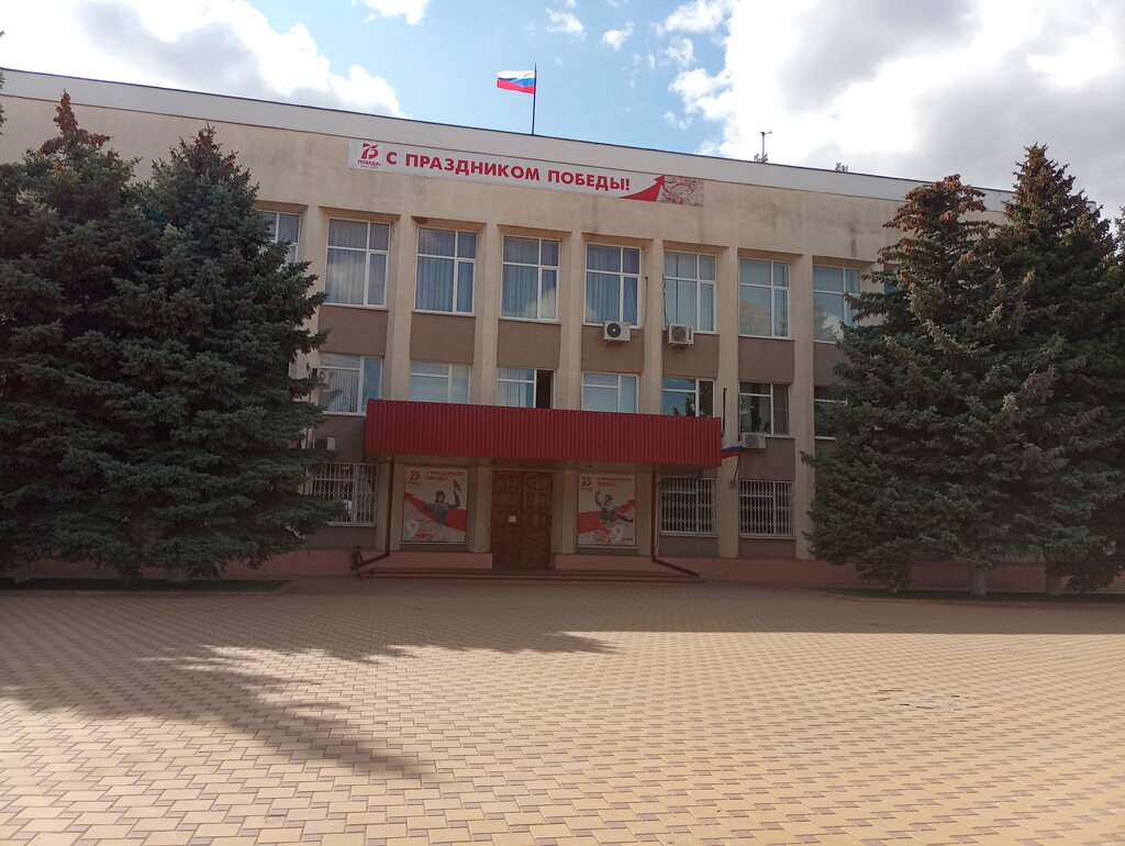 إدارة حكومية Administratsiya Krasnosulinskogo rayona, Mu ، ، صورة