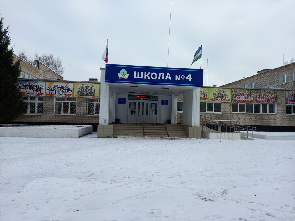 1 Гимназия мелеуз карта