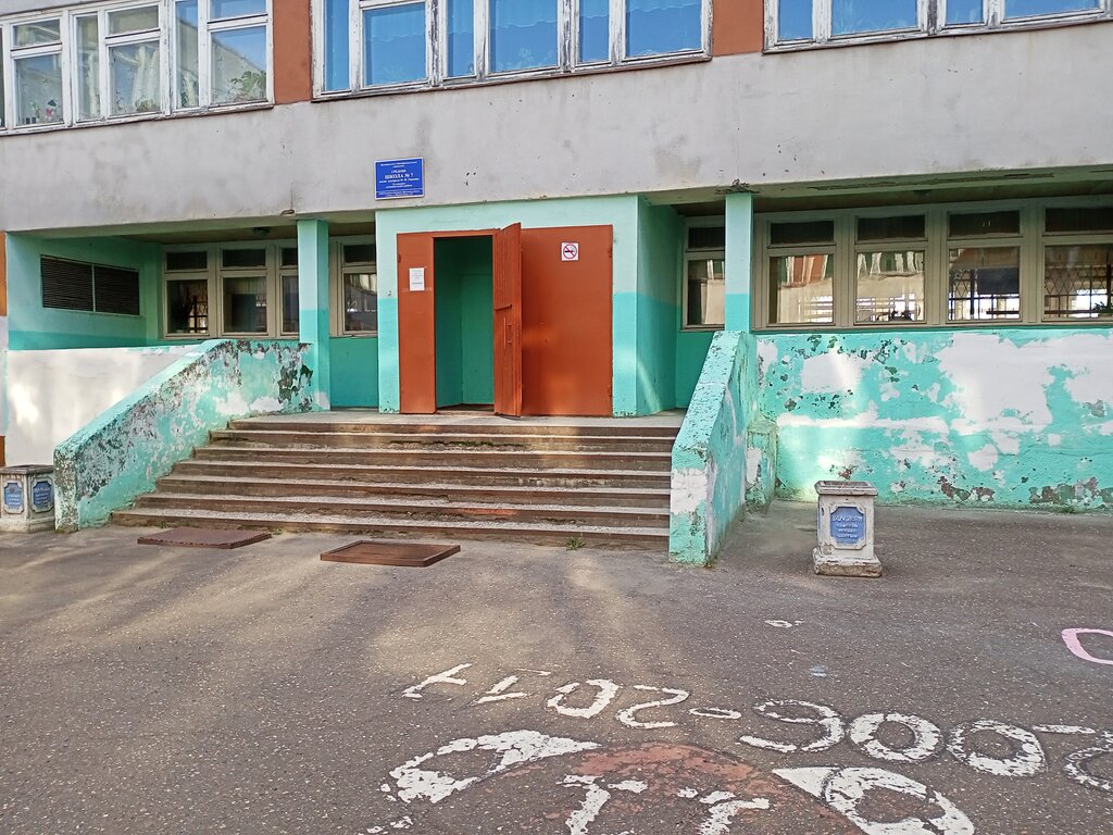 School Srednyaya obshcheobrazovatelnaya shkola № 7 imeni admirala F. F. Ushakova Mou, Tutaev, photo