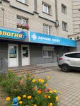 Lechim Kozhu (ulitsa Verkhnyaya Dubrova, 26Ж), medical center, clinic