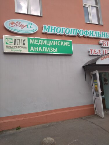 Хеликс, медцентр, клиника, ул. Лермонтова, 21, Красное Село — Яндекс Карты