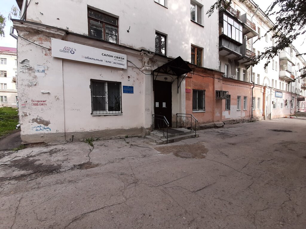 Passport and migration authorities ЕИРЦ Паспортно-учетная служба Красноглинского района г. Самара, Samara, photo