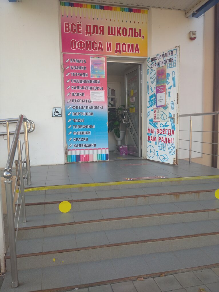 1001 Karandash Магазин На Карте Москва