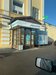Авиатор