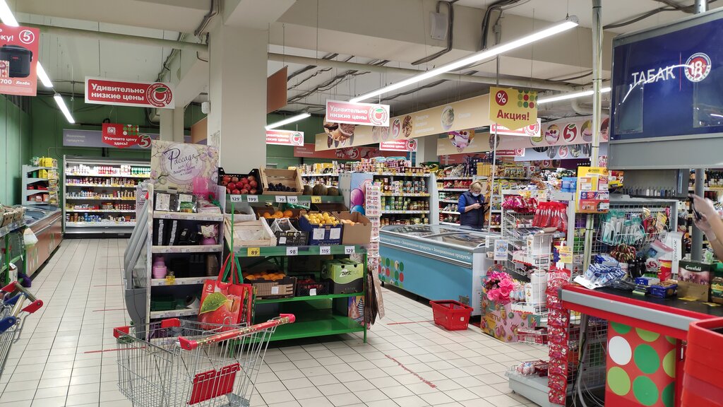Supermarket Pyatyorochka, Slavyansk‑na‑Kubani, photo